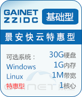 �ػ�--��������VPS�ƻ��A(ch��)��(���ݾ�·)