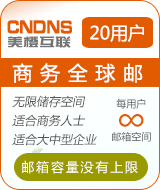 ���ȳ��]�̄�ȫ���]20�Ñ�